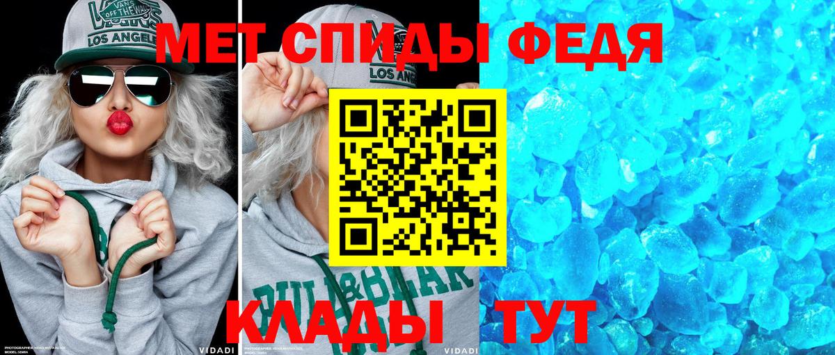 Амфетамин  АМФ  Вход с VPN  Калуга  АМФЕТАМИН Розовый 