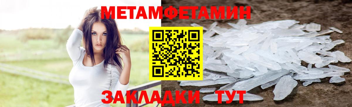 Amphetamine 98% Калуга