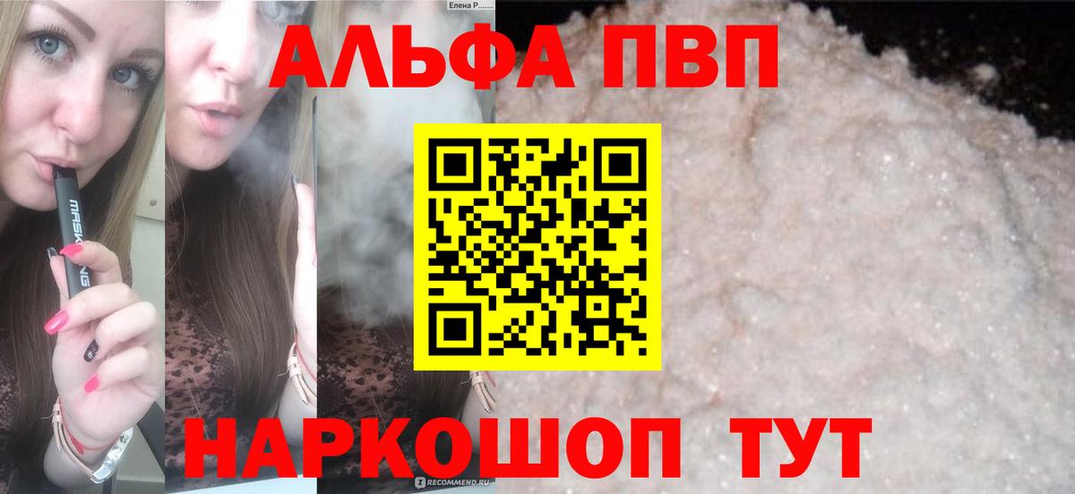 Калуга  APVP СК КРИС  Вход с VPN 