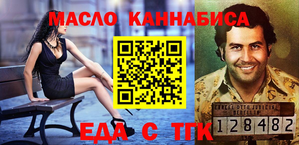 Canna-Cookies марихуана Калуга