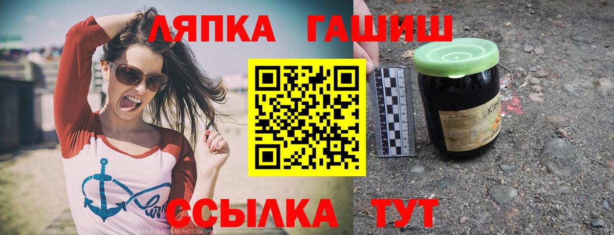 Калуга  ГАШ  Вход с VPN  Гашиш индика сатива 