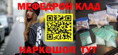 MDMA Краснодар
