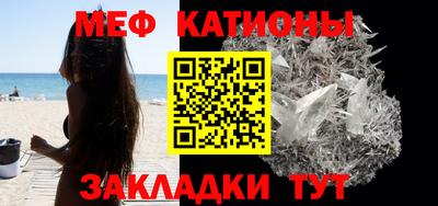 MDMA Краснодар