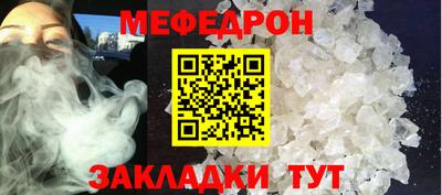синтетический гашиш Краснознаменск