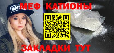 MDMA Краснодар