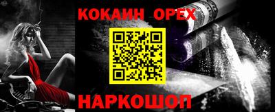 MDMA Краснодар