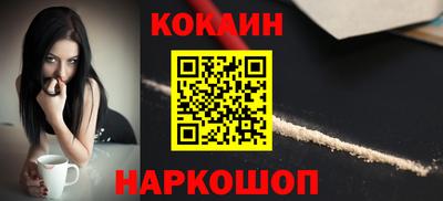 синтетический гашиш Краснознаменск