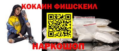 синтетический гашиш Краснознаменск