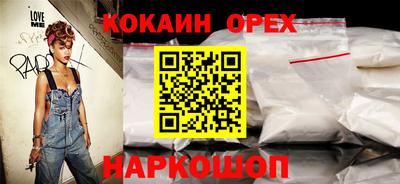 гашиш Краснокаменск