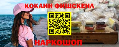 гашиш Краснокаменск