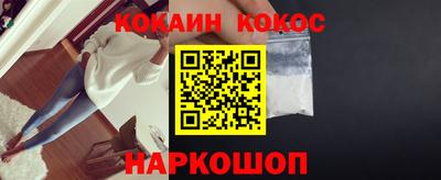 синтетический гашиш Краснознаменск