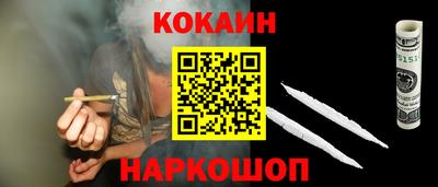 гашиш Краснокаменск
