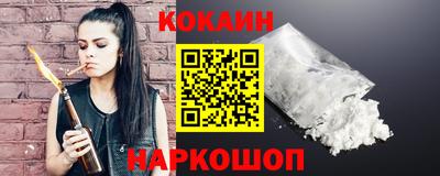 синтетический гашиш Краснознаменск