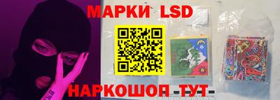 синтетический гашиш Краснознаменск