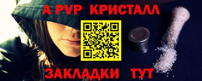 MDMA Краснодар