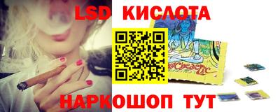 синтетический гашиш Краснознаменск