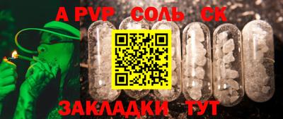 синтетический гашиш Краснознаменск