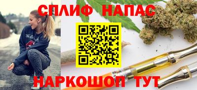 синтетический гашиш Краснознаменск
