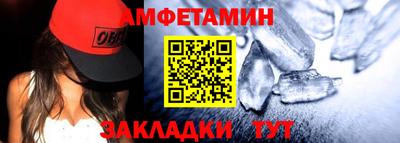 альфа пвп VHQ Ангарск