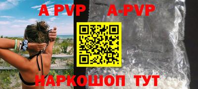синтетический гашиш Краснознаменск