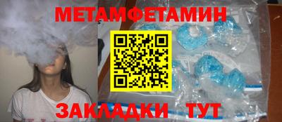 MDMA Краснодар