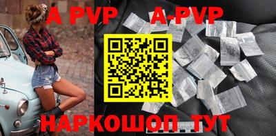 MDMA Краснодар