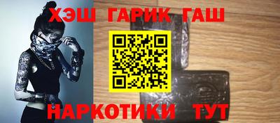 синтетический гашиш Краснознаменск