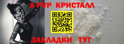 MDMA Краснодар