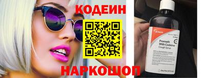 гашиш Краснокаменск