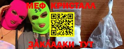 синтетический гашиш Краснознаменск