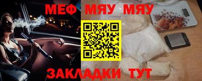 синтетический гашиш Краснознаменск