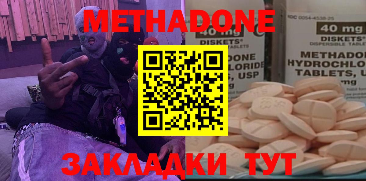 МЕФ кристаллы  Кокаин  Калуга  Вход с VPN  МДМА  ГАШИШ  Канабис 