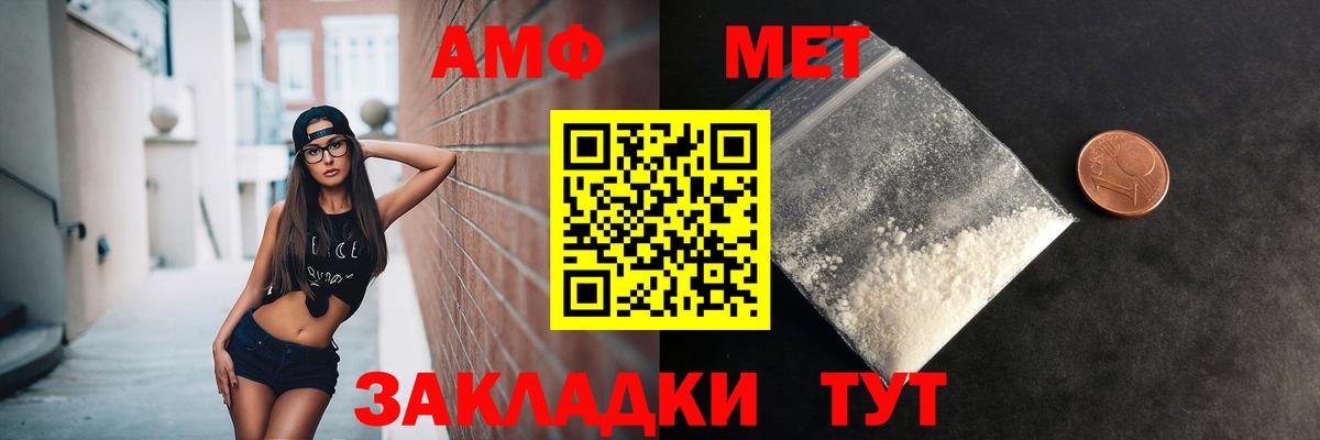 Калуга  Метамфетамин Methamphetamine  Метамфетамин Methamphetamine  Вход с VPN 