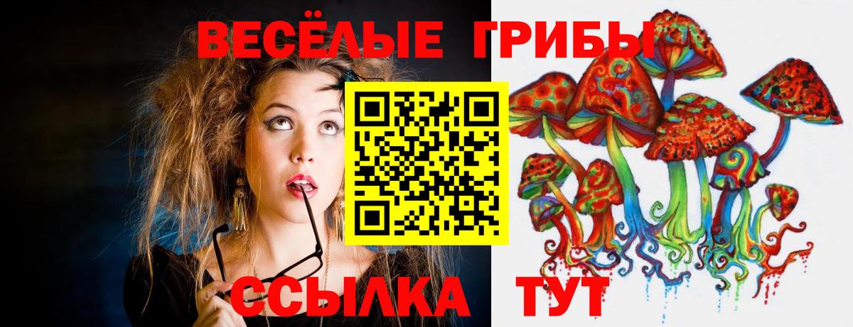 Калуга  Галлюциногенные грибы Cubensis  Галлюциногенные грибы Magic Shrooms  как найти наркотики  Вход с VPN 