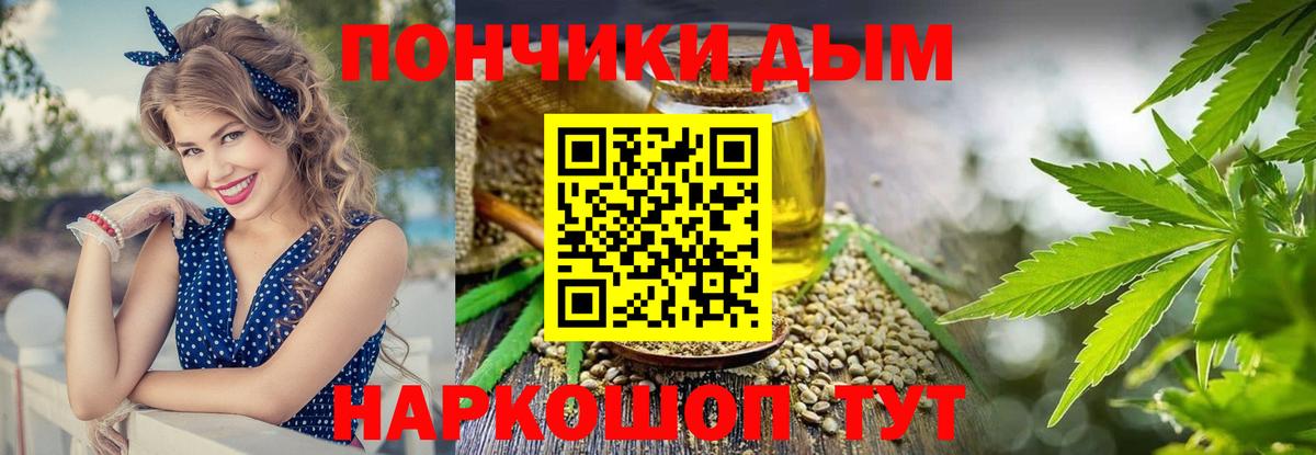 Калуга  Бошки Шишки индика  Вход с VPN  Шишки марихуана индика  Канабис White Widow 