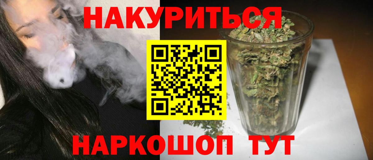 Канабис VHQ Калуга